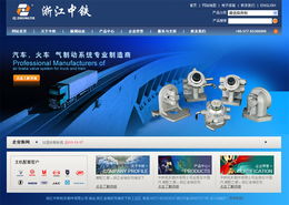 溫州喬宇科技 為中鐵汽車部件提供全方位網(wǎng)絡(luò)解決方案，賦能企業(yè)數(shù)字化轉(zhuǎn)型