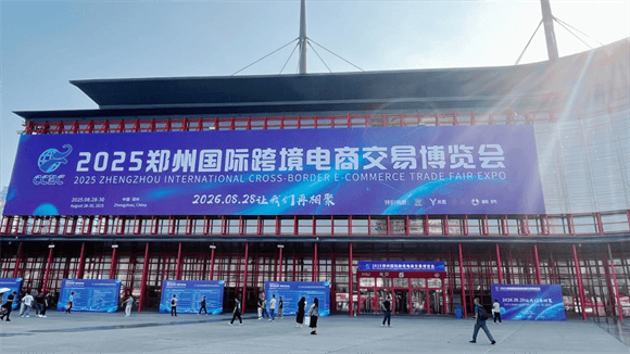 大理特色產(chǎn)品閃耀2025鄭州跨境電商博覽會(huì)，引領(lǐng)裝飾裝修新風(fēng)尚